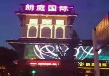 饶河最好高档KTV佳丽陪酒质量好-朗廷国际KTV美女多消费体验