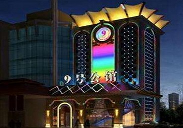 饶河好玩开放荤素KTV推荐-九号公馆KTV消费价格口碑点评