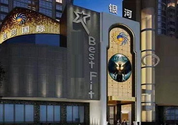 饶河KTV荤台花场公主服务好-银河国际KTV花场消费点评